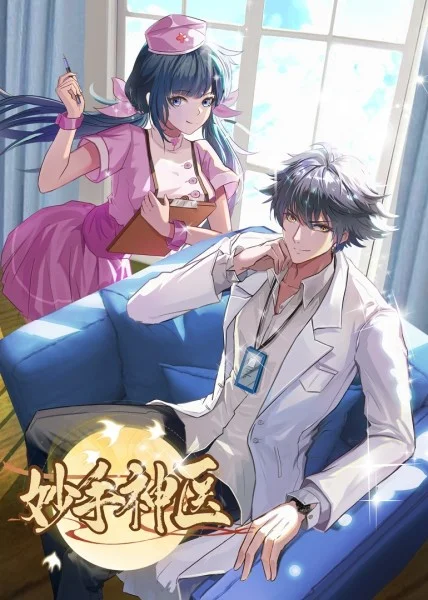 香蕉视频在线小电影海报剧照