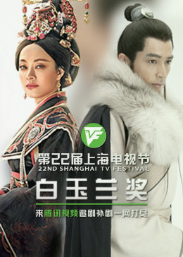 恋爱天空国语版海报剧照