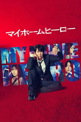 第一次喷水视频海报剧照