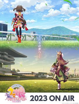 女主播蔡琳海报剧照