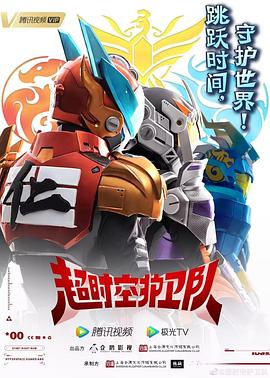 皮皮视频海报剧照