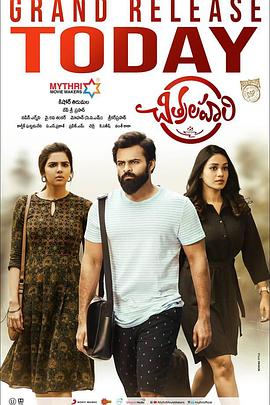 回路电影海报剧照