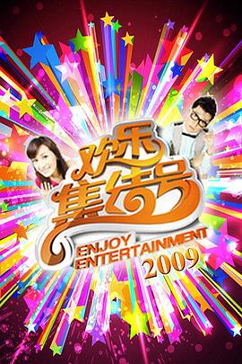 了不起的非丽西海报剧照