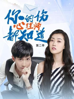 绿帽国产海报剧照