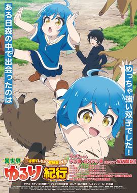 超碰人人摸人人澡海报剧照