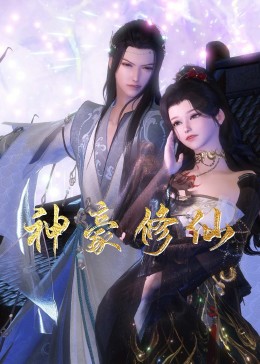 地狱视频海报剧照