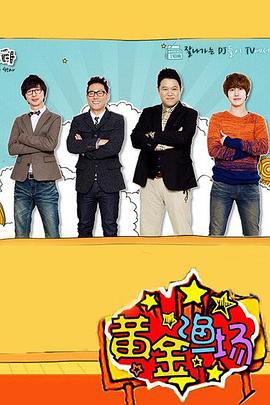 九九精品插国产视频海报剧照