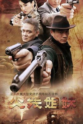 大闹天竺西瓜海报剧照