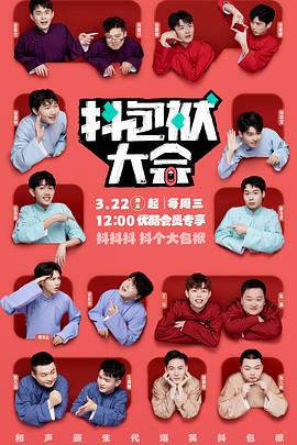 爱宠结局什么意思海报剧照