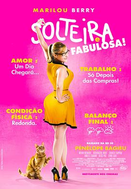 神马影院午夜通海报剧照