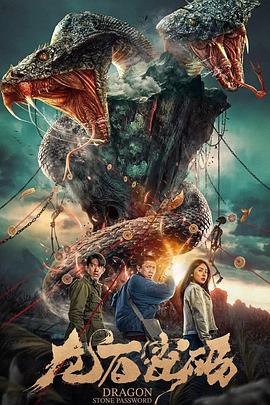 神马网站新海报剧照