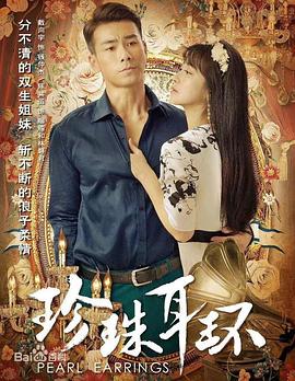 狠狠草狠狠爱黑丝影院海报剧照