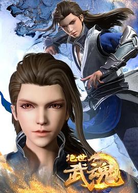 印度我的个神啊海报剧照