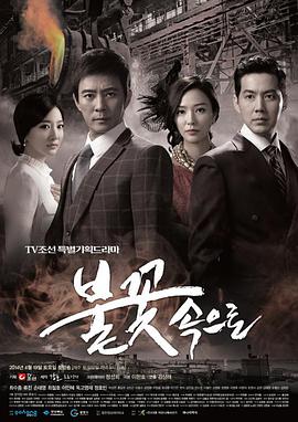 久久频精品香蕉国产海报剧照