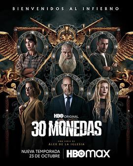 铁血勇士海报剧照