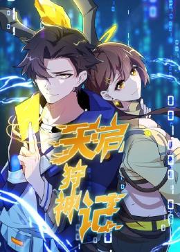 罪恶都城海报剧照