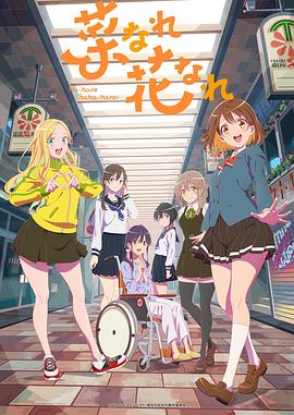 女星的悲凉情史海报剧照