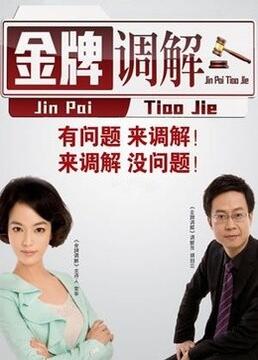 绯闻无码海报剧照