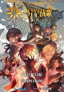 无码制服丝袜在线手机版海报剧照