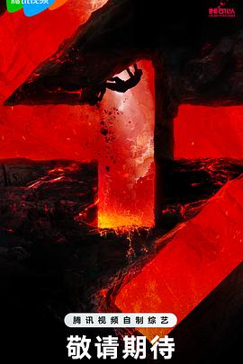 中文字幕不卡高清视频在线海报剧照