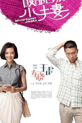 午夜精品久久久久久久99蜜桃海报剧照