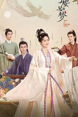 女主播邪恶海报剧照