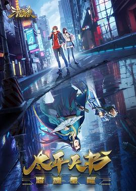 柚木私拍海报剧照