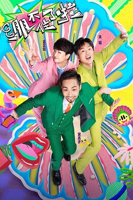 蓝光高清欧美电影在线海报剧照