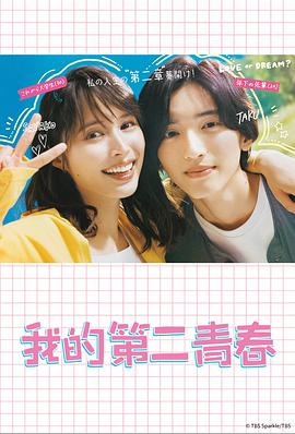 欧美午夜性生活视频海报剧照