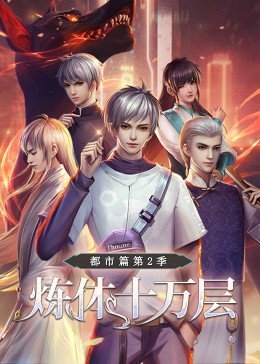 手册编辑辞职海报剧照