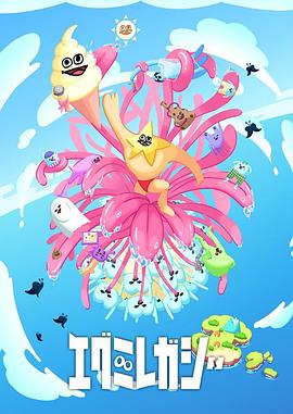 杨幂和陈学冬演的海报剧照