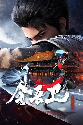 头文字演员海报剧照