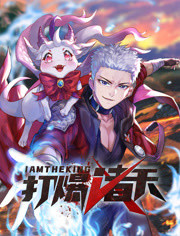 中流击水海报剧照