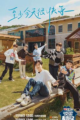 亚洲日本中文字幕无限码在线海报剧照