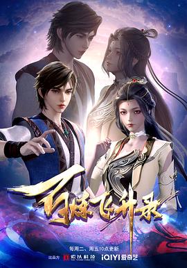 久久九九久精品国产片海报剧照