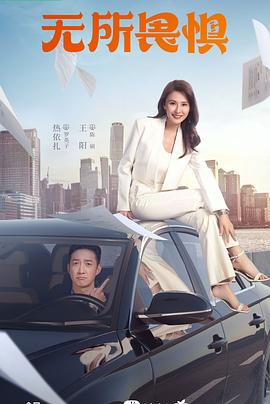 亚洲成a人欧美综合天堂麻豆海报剧照