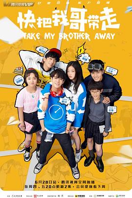 动漫裸体无遮挡屁股颜值主播海报剧照