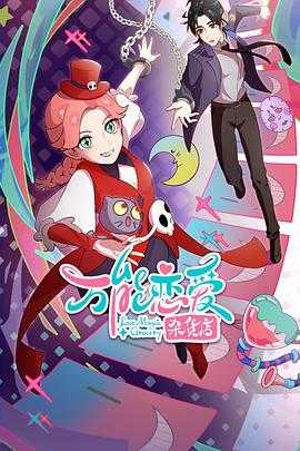 欧布奥特曼的海报剧照