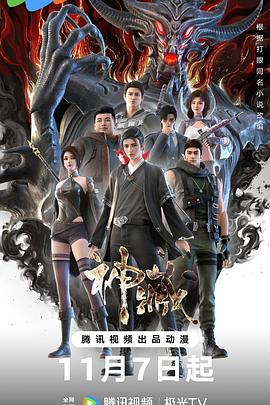 和平饭店拍过什么海报剧照