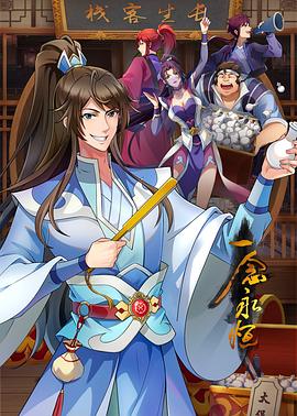 中文字幕日在海报剧照