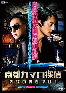 欧美上映海报剧照