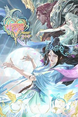 色狗狗综合海报剧照