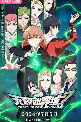 空中情缘海报剧照