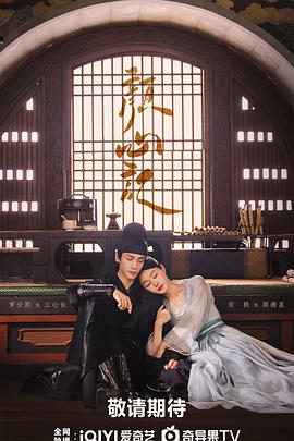 羞羞的铁拳插曲海报剧照