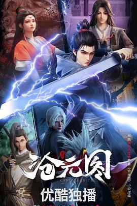 麻豆av海报剧照