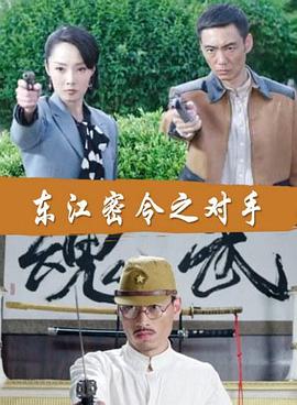 免费午夜片海报剧照