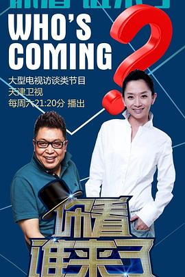 日本一区二区三区免费在线海报剧照