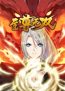 第五空间电影海报剧照