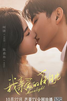 万达院加盟条件海报剧照