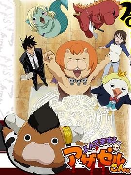 亚洲精品高清在线一二区海报剧照